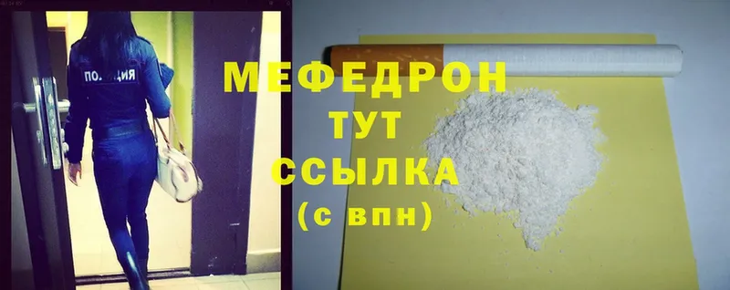 мориарти как зайти  Невинномысск  Меф mephedrone 